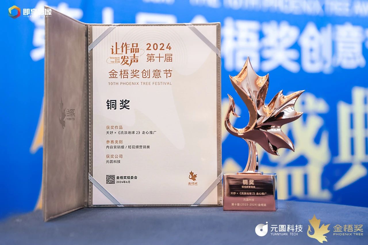 1720074177280469.jpg 微信图片_20240625141732.jpg