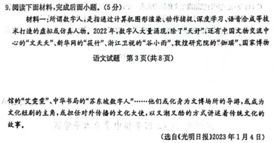 ��ʱ������(�й���)�������ǲ�!