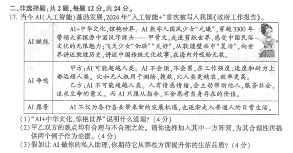 1720074655696996.jpg 微信图片_20240701144051.jpg