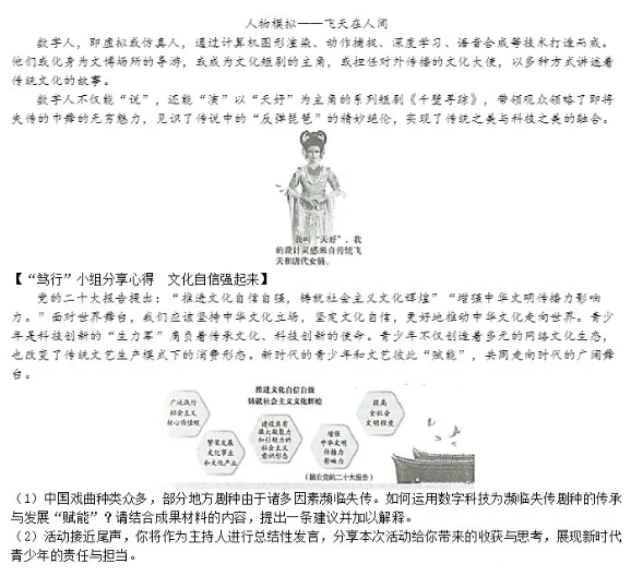 1720074715702736.png 微信截图_20240704143039.png