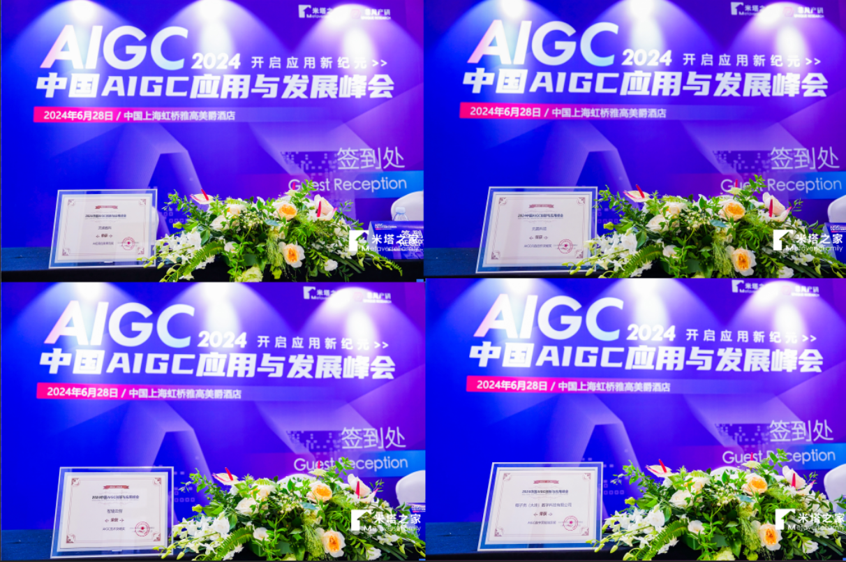 1720077341656587.png 微信图片_20240704151345.png