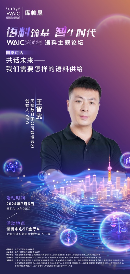 1720077525484485.jpg ΢ÐÅͼƬ_20240703184613.jpg