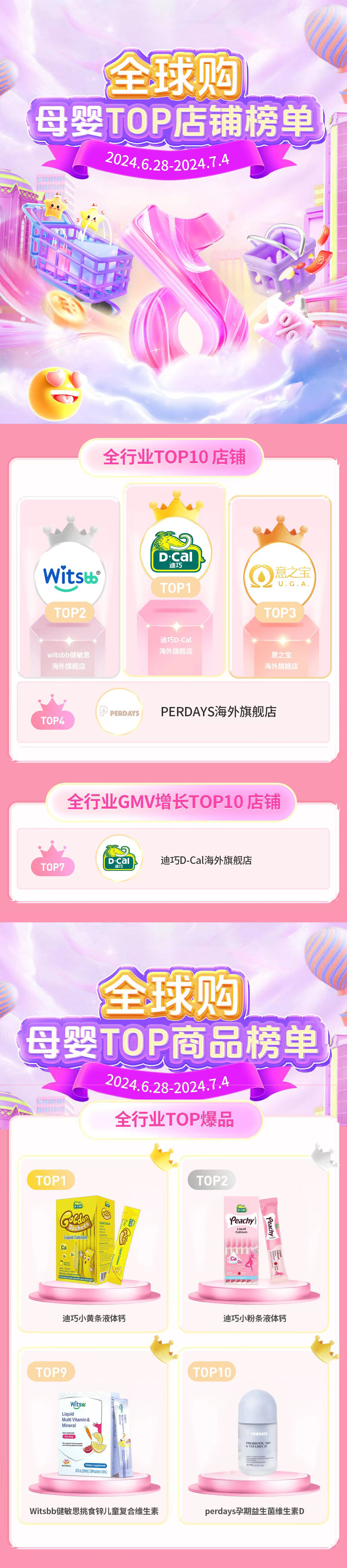 1722222520426776.png 微信图片_20240712183439.png