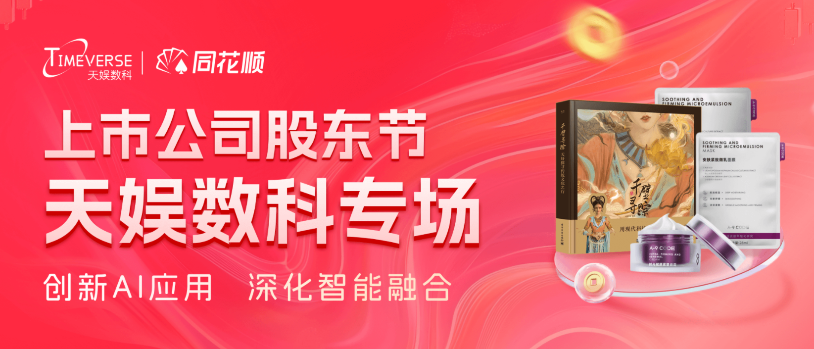 ��ʱ������(�й���)�������ǲ�!