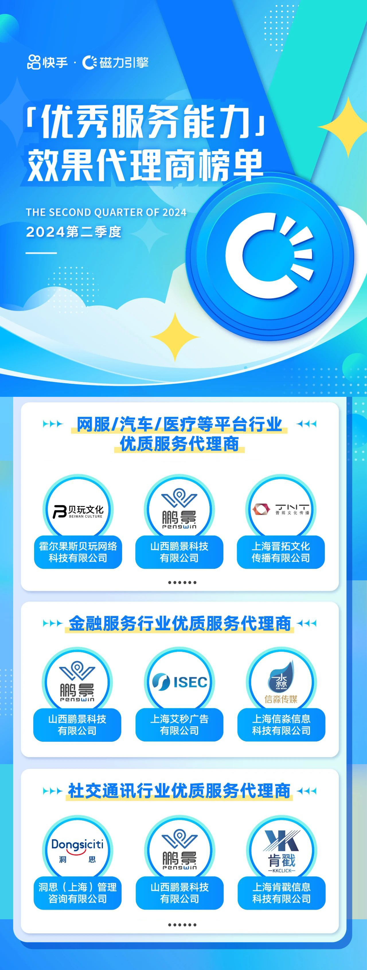 1726298667219039.png ×îа汾³¤Í¼²»´øµã.png