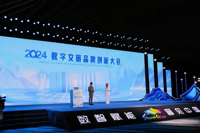 1726299262898085.png 微信截图_20240914153148.png