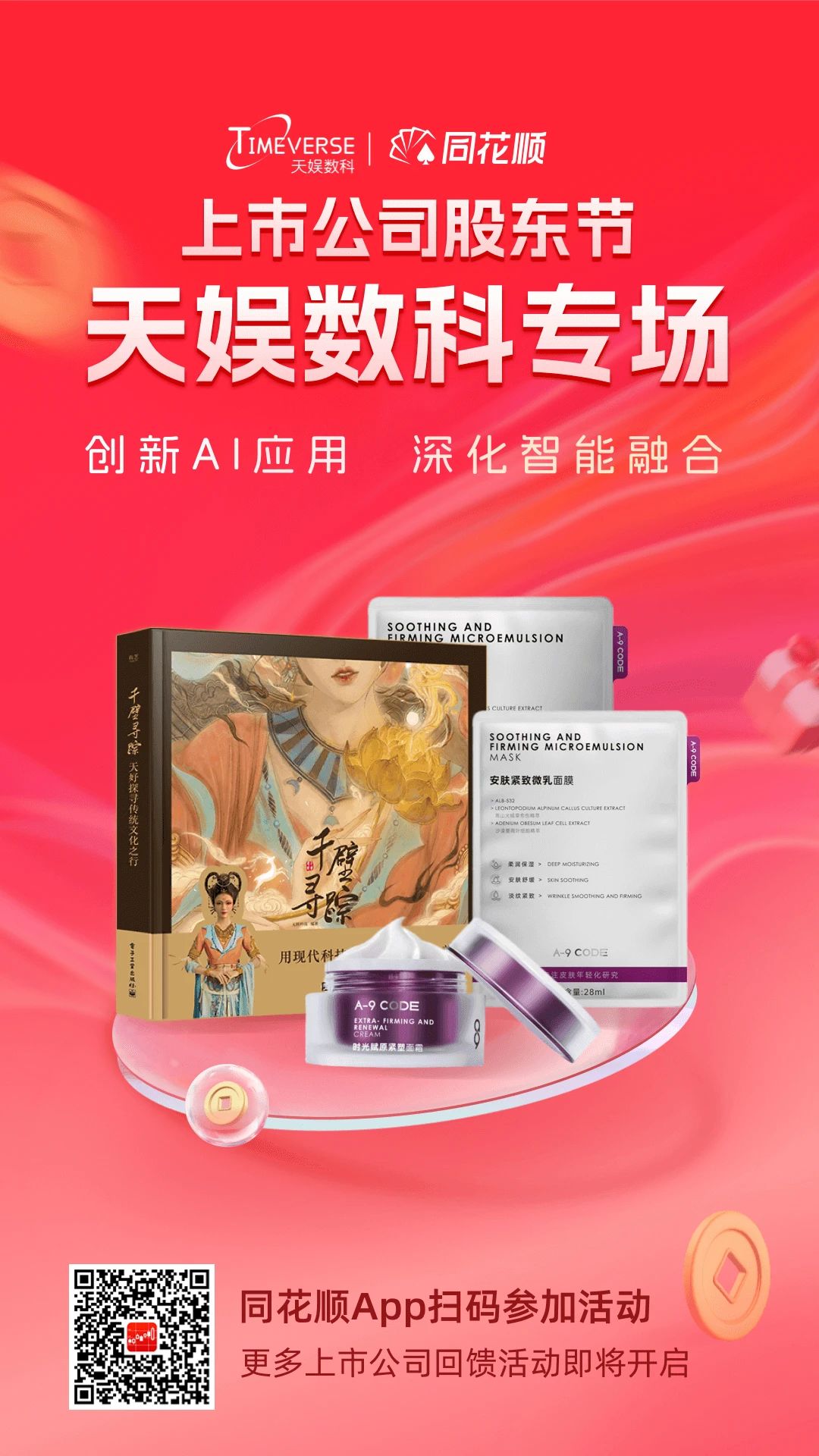 1726301008214542.jpg ΢ÐÅͼƬ_20240914160252.jpg