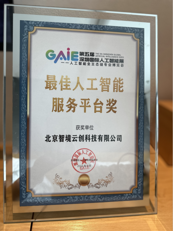 1726304998378028.png 微信图片_20240910182311.png