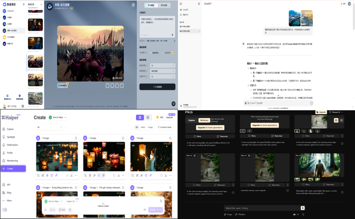 1731565303429583.png ΢ÐÅͼƬ_20241114140355.png