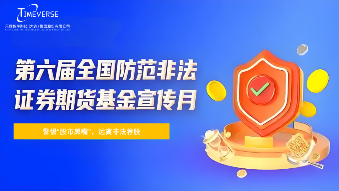 ��ʱ������(�й���)�������ǲ�!