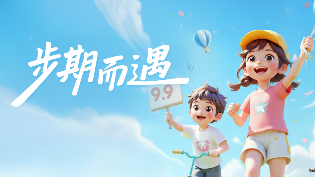 ��ʱ������(�й���)�������ǲ�!