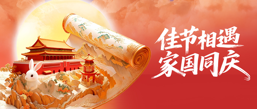 ��ʱ������(�й���)�������ǲ�!