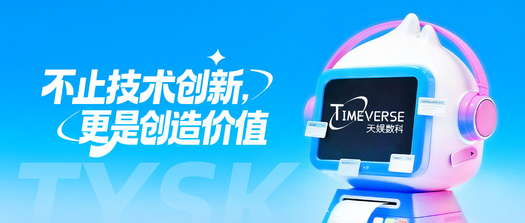 ��ʱ������(�й���)�������ǲ�!